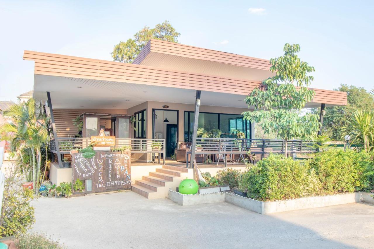 OYO 798 Reurn Mareena Resort Nakhonratchasima Buitenkant foto